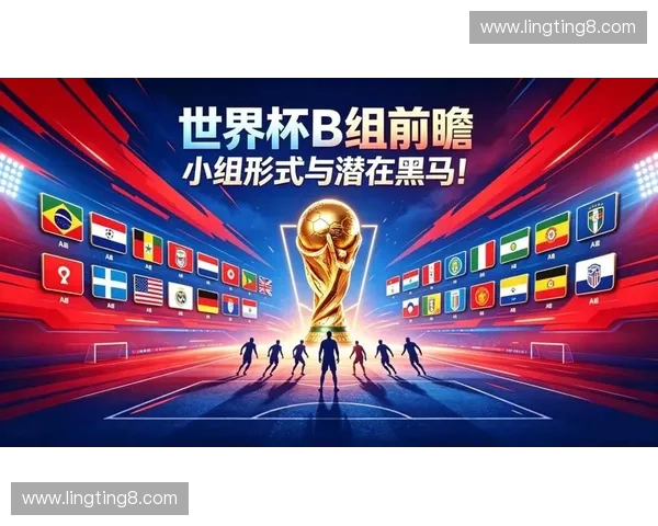 聚焦美墨世界杯全球豪强争锋赛场新格局与足球盛宴全面开启倒计时